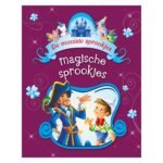 Magische sprookjes kinderboek met piraat en Pinokkio op paarse achtergrond De Mooiste Sprookjes Magische Sprookjes