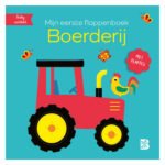 Voorkant kinderboek Mijn eerste flappenboek Boerderij met rode tractor en haan Mijn eerste flappenboek - Boerderij